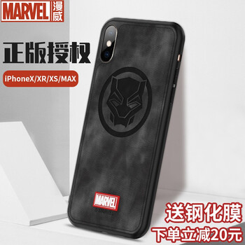 咪咕 iPhone XS MAX 手機殼/保護套