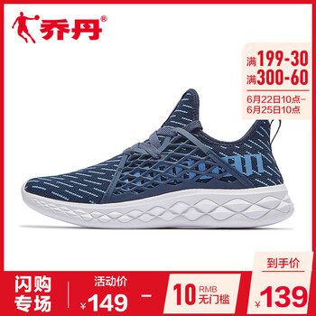 喬丹跑步鞋學(xué)院藍/水洗藍 44，45以上，39，40.5，40，42.5，41，42，44.5，43