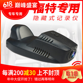 夜視高清鏡頭，讓碰瓷黨說(shuō)拜拜！