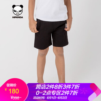 hipanda,hipanda,男童,排名,排行榜,褲子,褲子,男童,推薦