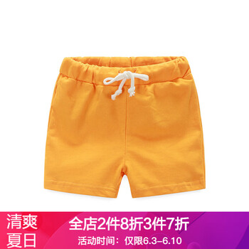簡(jiǎn)約男童褲