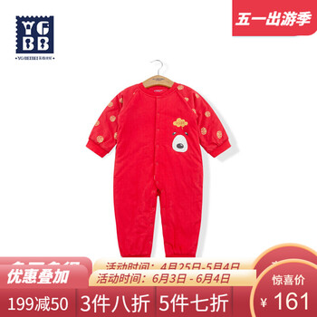 嬰兒過(guò)年喜慶寶寶