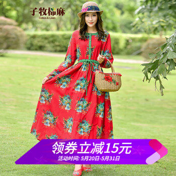 大紅大擺連衣裙,大紅大擺連衣裙,怎么樣