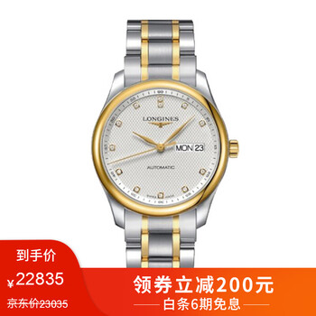 萬表網(wǎng)自動表