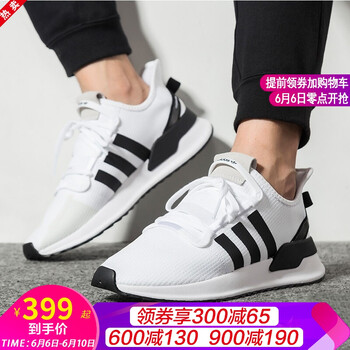 adidas迷彩鞋