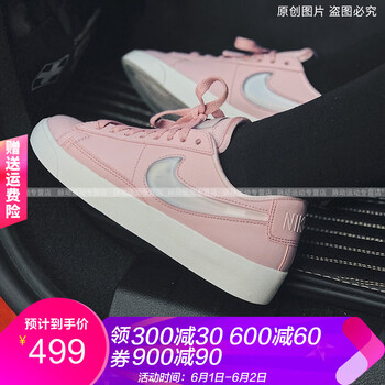 nike,nike,牛皮革板鞋,牛皮革板鞋,怎么樣