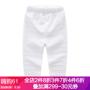 兒童,兒童,怎么樣