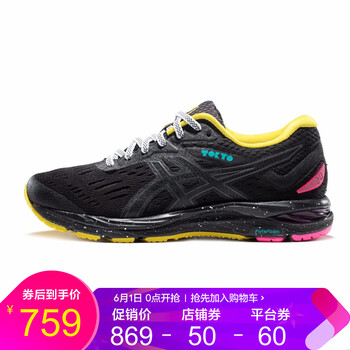 asics,asics,怎么樣,亞瑟士,亞瑟士,系列,系列