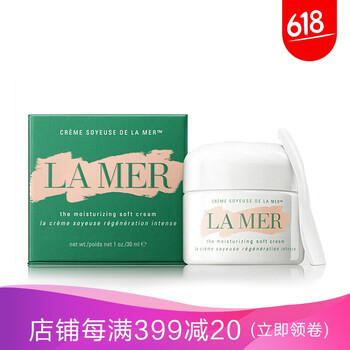 lamer神奇面霜60ml