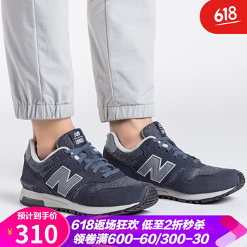 NEW BALANCE跑步鞋ML565BG 44，40.5，40，41.5，42.5，42，43