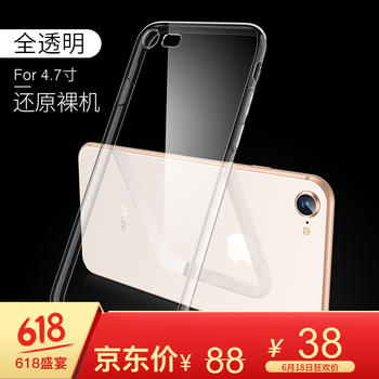 阿吉貝斯（ajibeisi） iphone7/8 手機殼/保護套