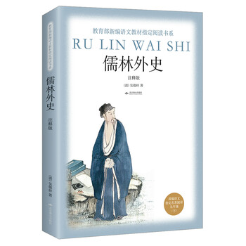 書評