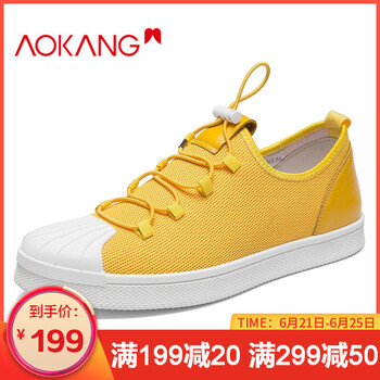 奧康（Aokang）男士黃色183331021 38