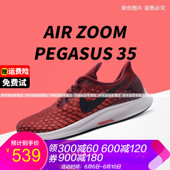 nike男鞋46碼