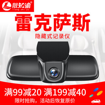 怎么樣,行車(chē),行車(chē),記錄儀,記錄儀