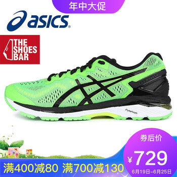ASICS跑步鞋綠色/黑色/黃色 