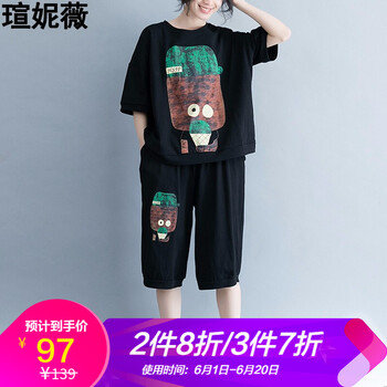 瑄妮薇 貼布 短袖 T恤 女 圓領