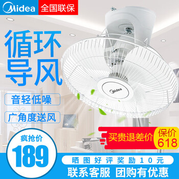 遙控落地扇，享受清涼的生活