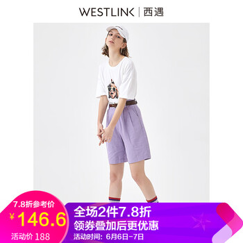 復古喇叭褲，讓你秒變長腿小心機