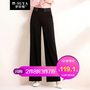 夢(mèng)舒雅   女 長(zhǎng)褲 休閑褲