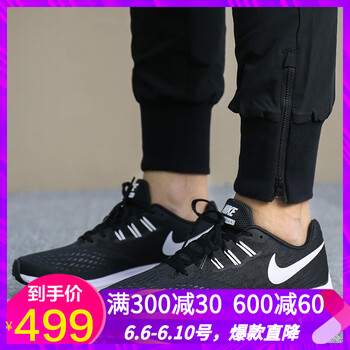 耐克墊起鞋