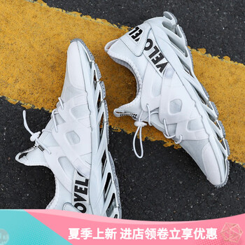 時(shí)尚男士跑鞋，讓你舒適又安全