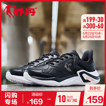 喬丹板鞋黑色/金銅色（303） 