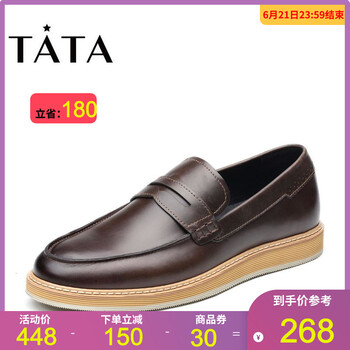 他她（TATA）男士深灰 38