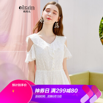 Olrain  花邊 連衣裙