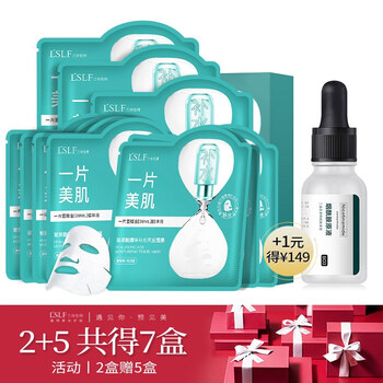怎么樣,經(jīng)典,經(jīng)典,蠶絲,蠶絲,面膜,面膜