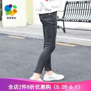 破洞純棉女褲