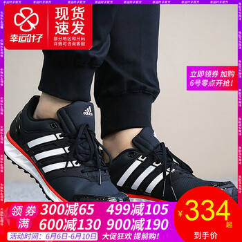 舒適系帶跑鞋，讓你愛(ài)不釋手