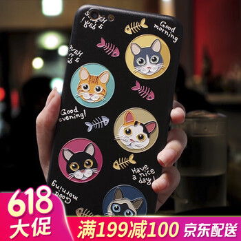 6s 魚骨