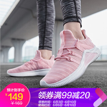 喬丹跑步鞋嫩粉/白色a 37