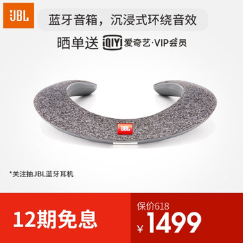 便攜低音炮，讓生活更嗨起來(lái)
