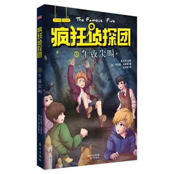 書摘