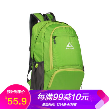 外單綠色