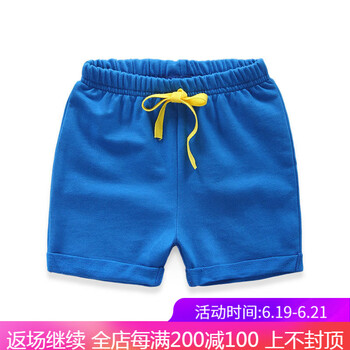 貝殼家族童裝休閑褲