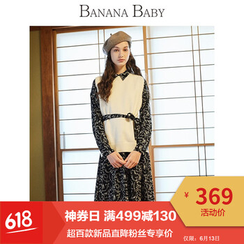 香蕉寶貝（BANANA BABY） 碎花 腰帶 連衣裙