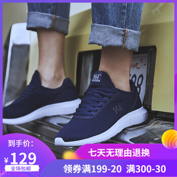 361度跑步鞋671832270 午夜藍/361度白 41