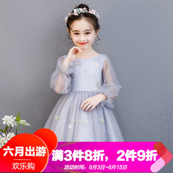 大童晚禮服
