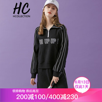 Hcollection 字母 刺繡，拼接，撞色，拉鏈 連衣裙