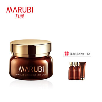 丸美（MARUBI）乳液/面霜細(xì)致毛孔，舒緩鎮(zhèn)靜，滋潤(rùn)，提拉緊致，抗氧化，修護(hù)，淡斑
