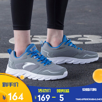 安踏（ANTA）跑步鞋中灰/魅力藍(lán)-7 41
