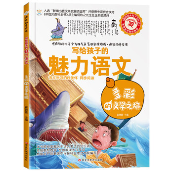 6-14歲