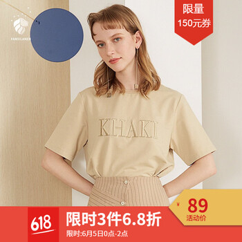 個(gè)性,流行,元素,衣女,趨勢(shì),新款,樣式