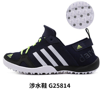 阿迪達斯（Adidas）跑步鞋G25814/19夏季新款 