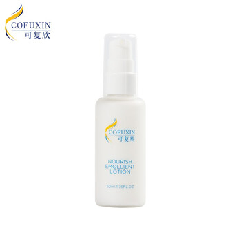 可復(fù)欣（COFUXIN）乳液/面霜保濕