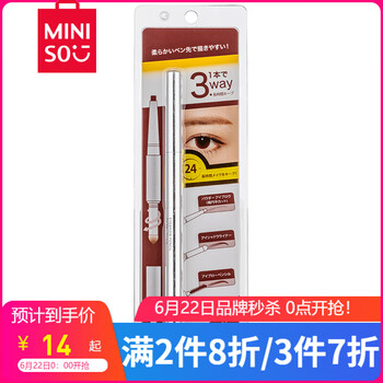 名創(chuàng)優(yōu)品（MINISO）眉筆深棕