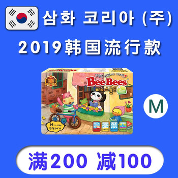 怎么樣,柔紙,柔紙,金貝,金貝,褲號,褲號